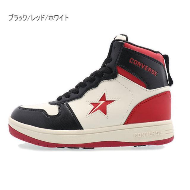 コンバース ハイカット ウィンター ブーツ スノトレ ネクスター