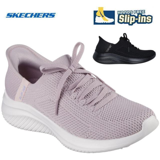 スケッチャーズ レディース スリップインズ 150457 ウルトラ フレックス 3.0 エレベイテッド モーション SKECHERS ローカット スニーカー ライトモーブ パープル ブラック BBK LTMV 女性靴 ウォーキングシューズ 健康 ダイエット 軽量 22.5cm 23cm 23.5cm 24cm 24.5cm 25cm