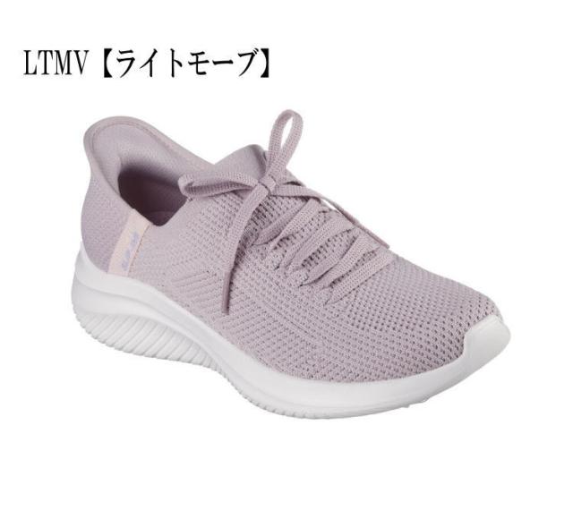 スケッチャーズ レディース スリップインズ 150457 ウルトラ フレックス 3.0 エレベイテッド モーション SKECHERS ローカット スニーカー ライトモーブ パープル ブラック BBK LTMV 女性靴 ウォーキングシューズ 健康 ダイエット 軽量 22.5cm 23cm 23.5cm 24cm 24.5cm 25cm