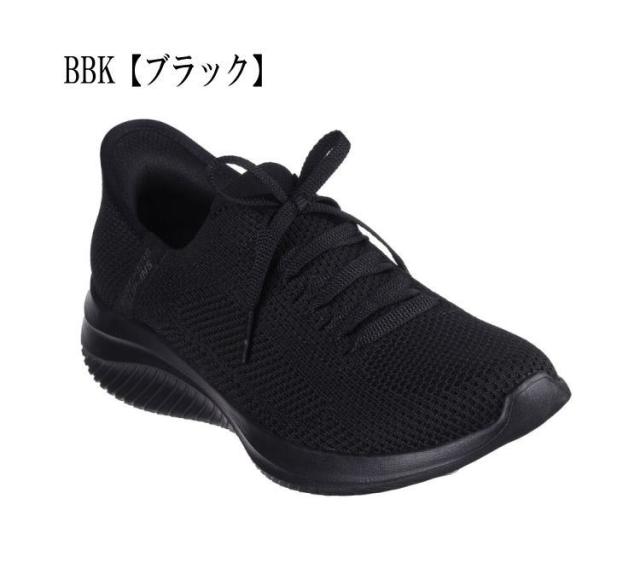 スケッチャーズ レディース スリップインズ 150457 ウルトラ フレックス 3.0 エレベイテッド モーション SKECHERS ローカット スニーカー ライトモーブ パープル ブラック BBK LTMV 女性靴 ウォーキングシューズ 健康 ダイエット 軽量 22.5cm 23cm 23.5cm 24cm 24.5cm 25cm