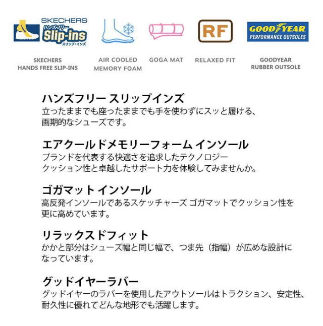 スケッチャーズ レディース スリップインズ 150457 ウルトラ フレックス 3.0 エレベイテッド モーション SKECHERS ローカット スニーカー ライトモーブ パープル ブラック BBK LTMV 女性靴 ウォーキングシューズ 健康 ダイエット 軽量 22.5cm 23cm 23.5cm 24cm 24.5cm 25cm