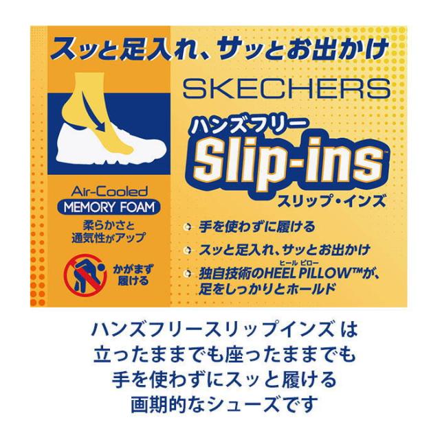 スケッチャーズ レディース スリップインズ 150457 ウルトラ フレックス 3.0 エレベイテッド モーション SKECHERS ローカット スニーカー ライトモーブ パープル ブラック BBK LTMV 女性靴 ウォーキングシューズ 健康 ダイエット 軽量 22.5cm 23cm 23.5cm 24cm 24.5cm 25cm