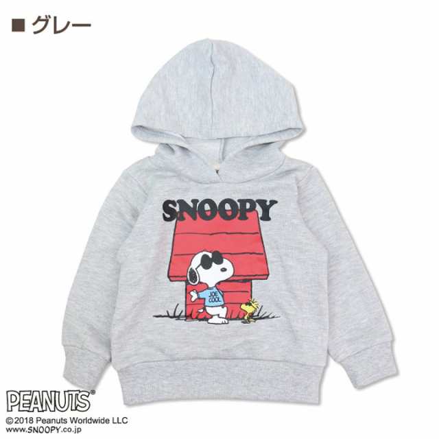 セール スヌーピー Peanuts ベビー キッズ 子供服 ジョー クール パーカー 裏毛 フード 男の子 女の子 18秋 80 90 95 100 110 1 130 1の通販はau Pay マーケット チルドレン通信