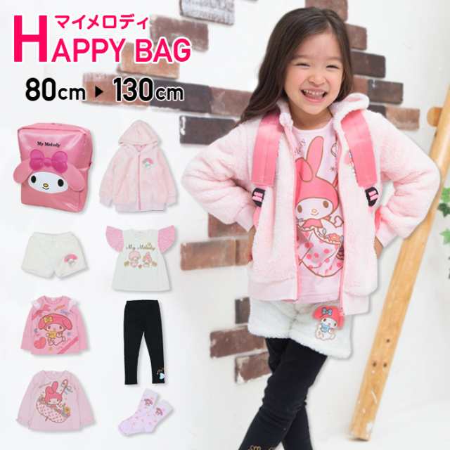 マイメロ 福袋 バッグ付き 8点セット キッズ ベビー 子供服 女の子 Sanrio 80 90 95 100 110 1 130cmの通販はau Pay マーケット チルドレン通信