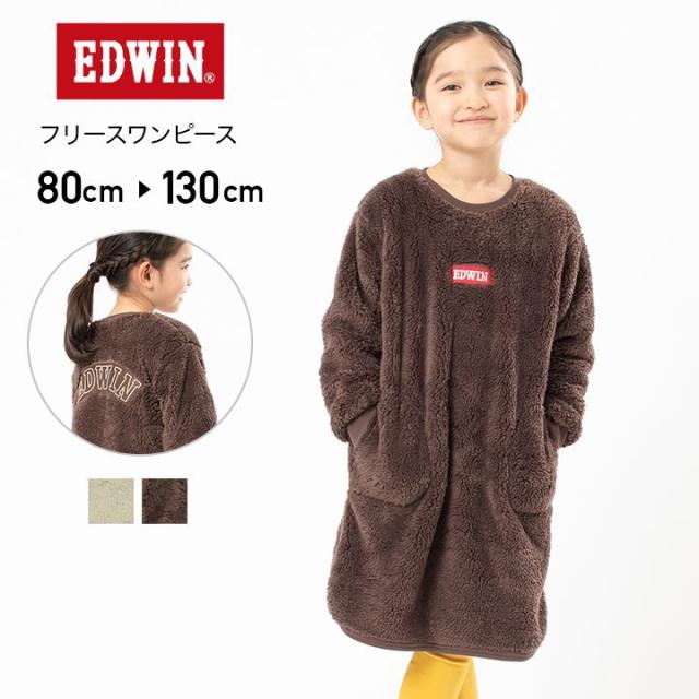 ベビー キッズ 子供服 エドウィン エドウイン ワンピース ボア フリース 女の子 ロゴ トップス Edwin 秋 80 90 95 100 110 1 130cmの通販はau Pay マーケット チルドレン通信 ベビー キッズ 子供服 エドウィン エドウイン ワンピース ボア フリース 女の子 ロゴ トップス Edwin 秋 80 90 95 100 110 1 130cmの通販はau Pay マーケット チルドレン通信