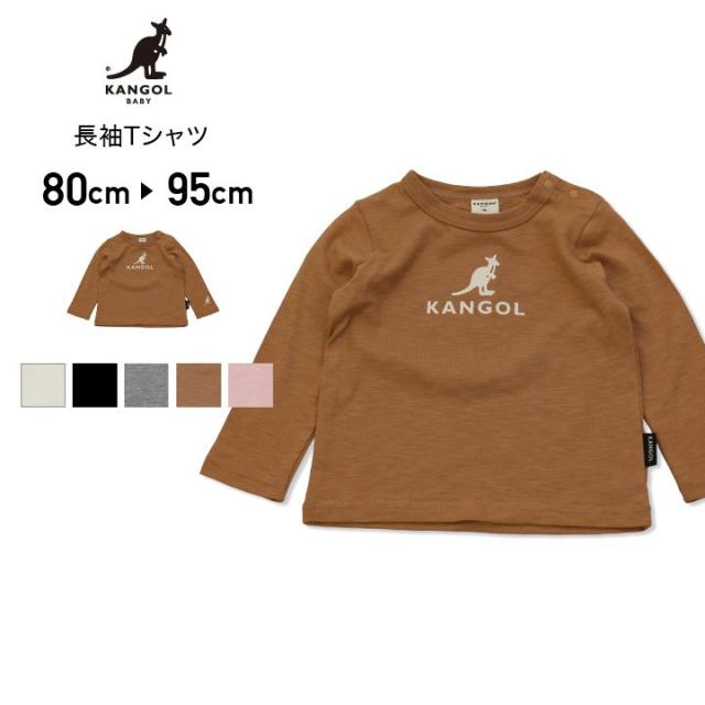 長袖 Tシャツ ベビー キッズ 子供服 カンゴール ロゴ 天竺 男の子 女の子 トップス Kangol 秋 80 90 95cmの通販はau Pay マーケット チルドレン通信