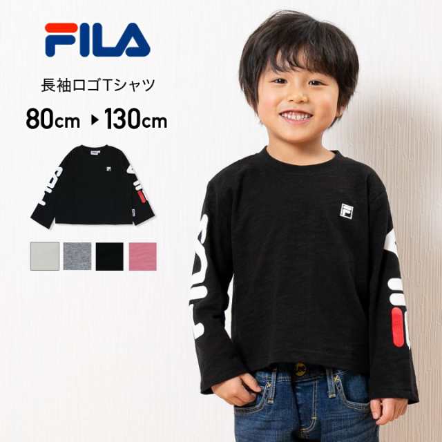 フィラ Fila 長袖 ｔシャツ キッズ ベビー 子供服 袖ロゴ 男の子 女の子 春秋 80 90 95 100 110 1 130cmの通販はau Pay マーケット チルドレン通信