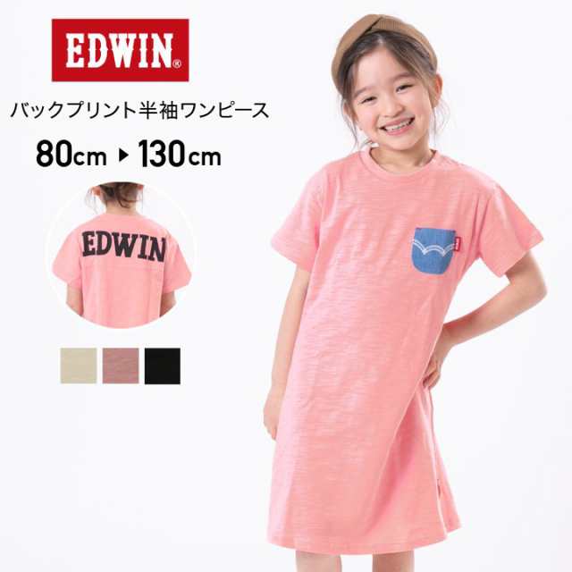 半袖 ワンピース ベビー キッズ 子供服 ロゴ バックプリント エドウイン エドウィン 女の子 天竺 トップス Edwin 21夏 80 90 100 110 1の通販はau Pay マーケット チルドレン通信