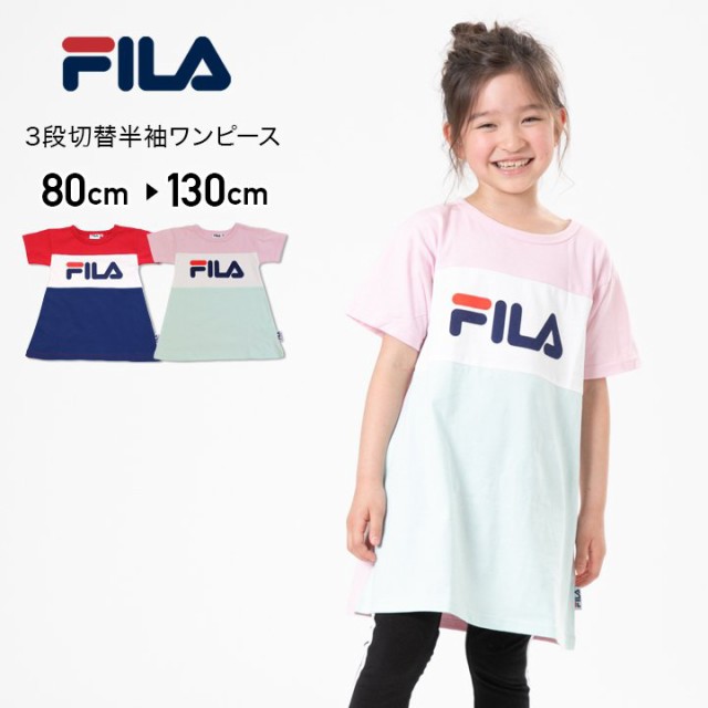 半袖 ワンピース ベビー キッズ 子供服 フィラ ロゴ 天竺 女の子 切り替え トップス Fila 夏 80 90 100 110 1 130cmの通販はau Pay マーケット チルドレン通信