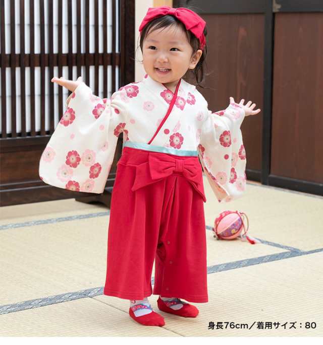 袴 ロンパース 女の子 カバーオール 新生児 赤ちゃん ベビー服