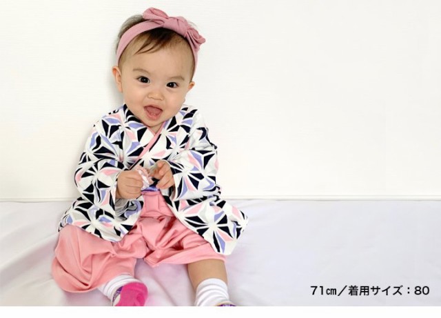 袴 ロンパース 女の子 カバーオール 新生児 赤ちゃん ベビー服