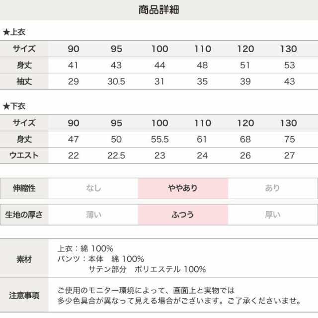 子供服 キッズ 袴風 女の子 2点 セット フォーマル 和服 衣装 着物 ひなまつり お正月 結婚式 七五三 衣装 80 90 95 100 110 1 130 140の通販はau Pay マーケット チルドレン通信