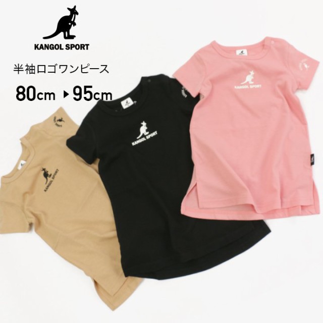 ベビー キッズ 子供服 カンゴールスポーツ 半袖 ワンピース ロゴ 女の子 天竺 トップス Kangol 21夏 80 90 95cmの通販はau Pay マーケット チルドレン通信