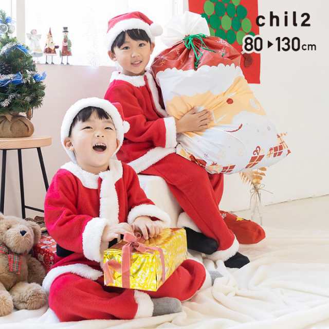 【100サイズ】クリスマス コスプレ キッズ サンタ 帽子 男の子 子供服