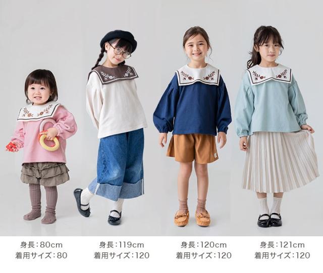 在庫処分 子供服 トレーナーベビー キッズ 衿付き 女の子 裏毛 綿100  