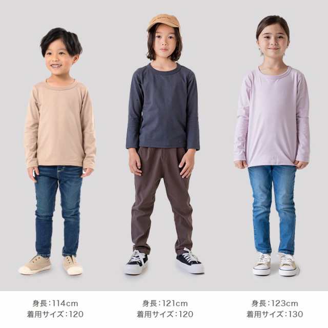 ゆうパケ送料無料 子供服 長袖 Tシャツ 無地 ベビー キッズ 男の子 女の子 80 90 100 110 120 130 140 150 [M便 1/2]の通販はau  PAY マーケット - chil2