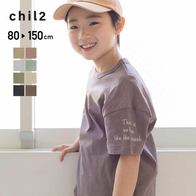 ゆうパケ送料無料 在庫処分 子供服 半袖 Tシャツ キッズ ワイド 男の子