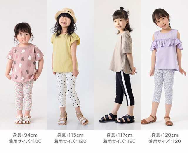 ゆうパケ送料無料 キッズ 子供服 レギンス パンツ 7分丈 女の子