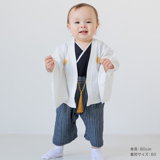 袴 ロンパース 男の子 カバーオール ベビー服 赤ちゃん 子供服 60 70