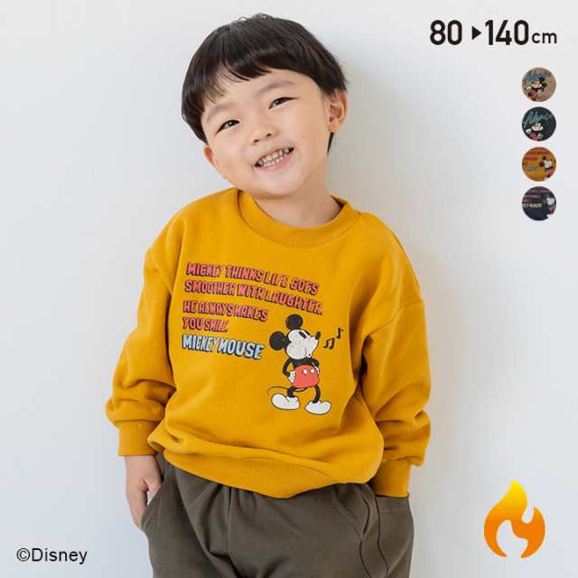 人気特価激安 90 裏起毛トレーナー 男の子 kids-nurie.com