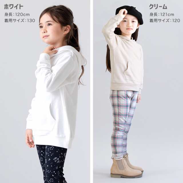 パーカー キッズ 無地 男の子 女の子 ベビー キッズ 子供服 スウェット