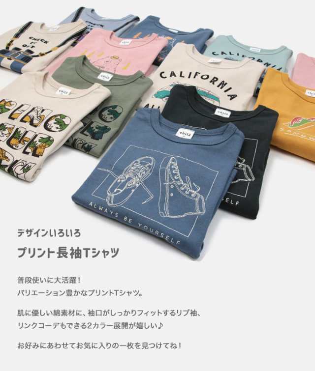 デビロック　ロンT サイズ80