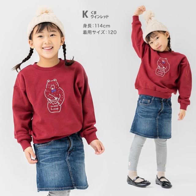ゆうパケ送料無料 キッズ トレーナー 男の子 女の子 子供服 ベビー服  