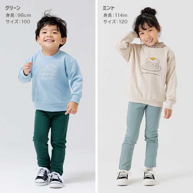 ゆうパケ送料無料 キッズ パンツ ストレッチ ベビー 子供服 無地