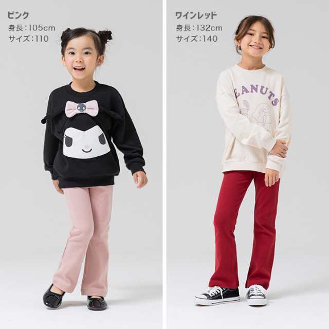 ゆうパケ送料無料 キッズ フレア パンツ ベビー 子供服 女の子