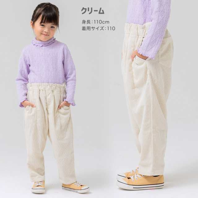 キッズ コーデュロイパンツ ベビー 子供服 ワイド ロング 長ズボン