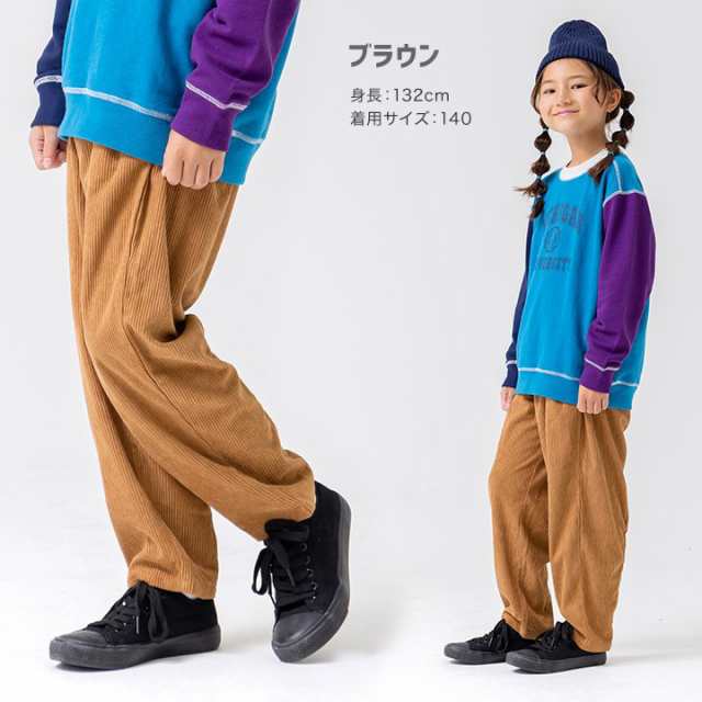 キッズ コーデュロイパンツ ベビー 子供服 ワイド ロング 長ズボン