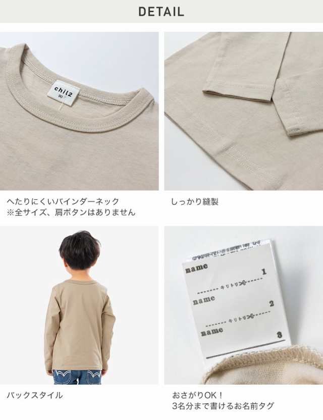 子供 長袖 tシャツ 140 無地 安い