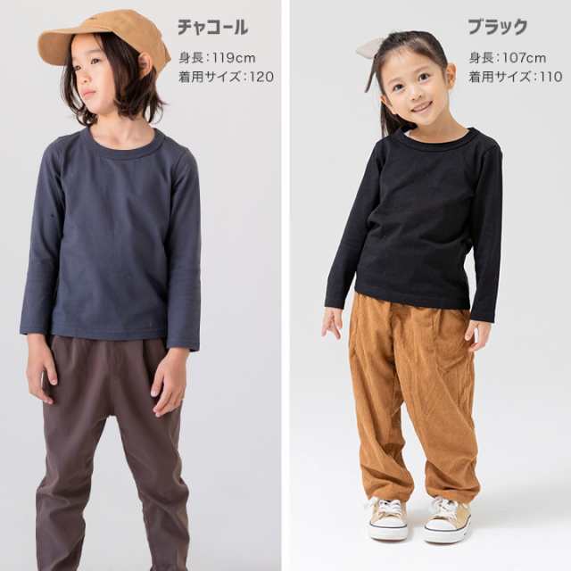 ゆうパケ送料無料 長袖 Tシャツ キッズ 無地 子供服 ベビー 男の子