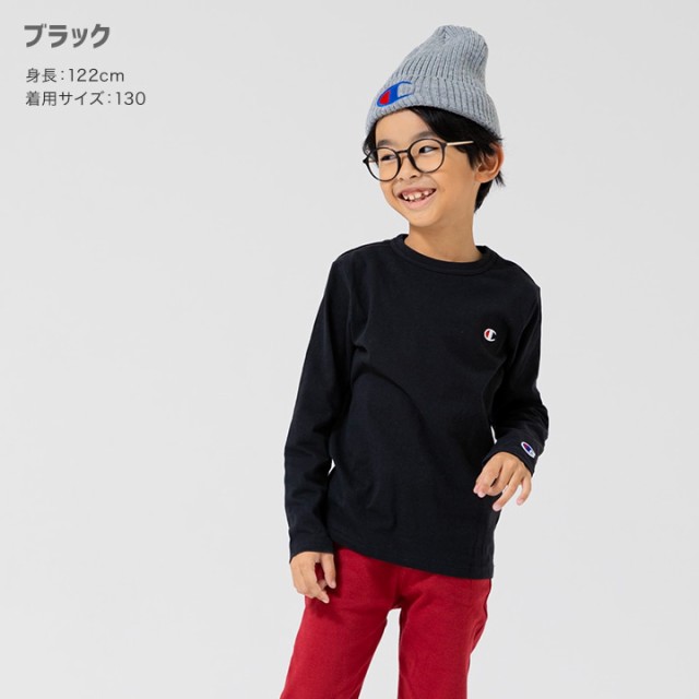 チャンピオン 長袖 Tシャツ 子供服 キッズ ロンT 男の子 女の子