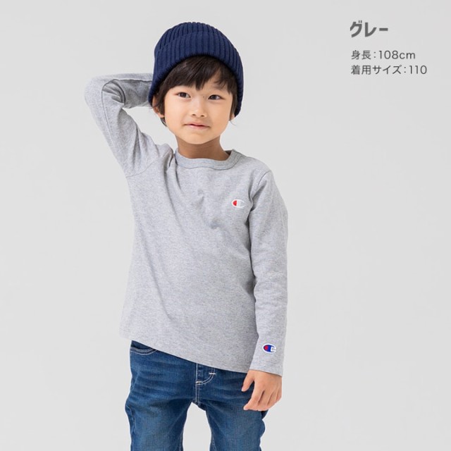 チャンピオン 長袖 Tシャツ 子供服 キッズ ロンT 男の子 女の子