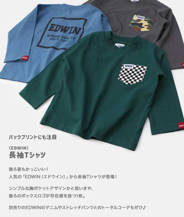 子供服 エドウィン 長袖 Tシャツ ベビー キッズ ロンT 男の子 EDWIN 秋