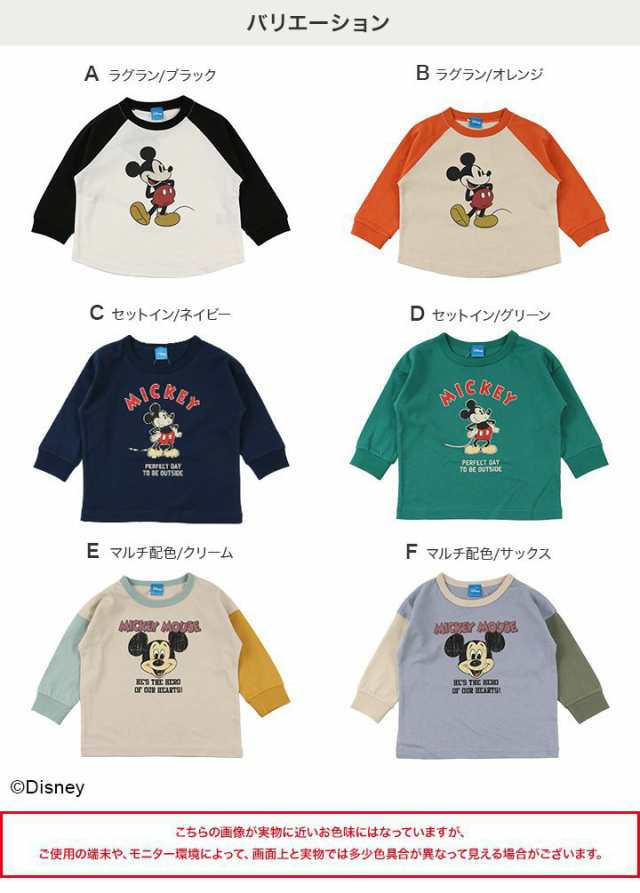 長袖Tシャツ 130サイズ Junk store - トップス