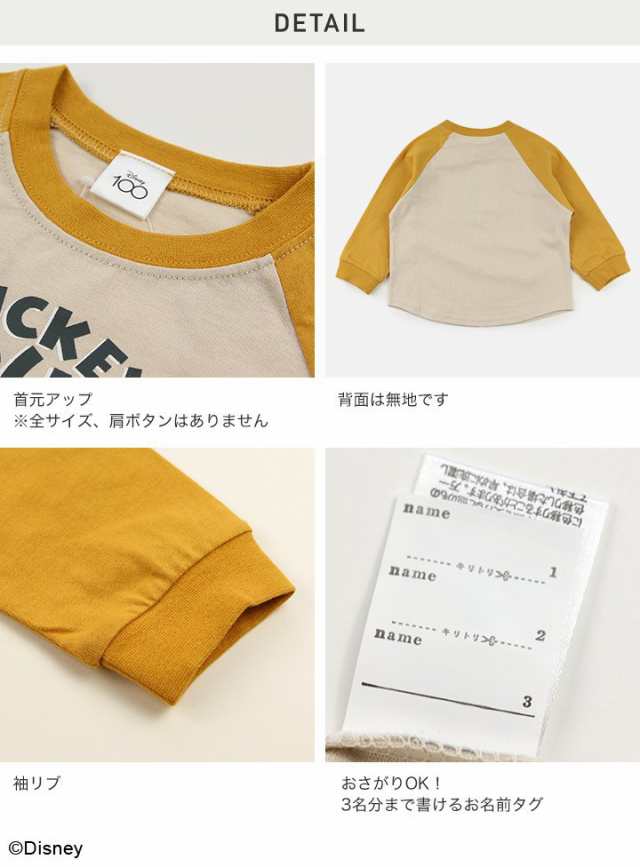 ミッキーマウス 子供服 長袖 Tシャツ ベビー キッズ 男の子 ロン