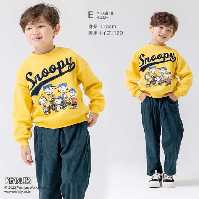 トレーナー ピーナッツ スヌーピー ベビー キッズ 子供服 男の子 綿100