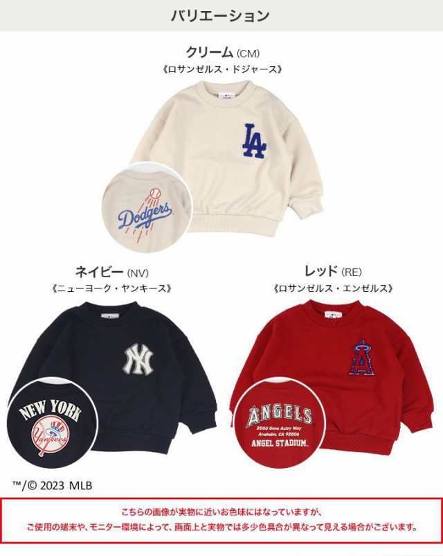 最短翌日発送可 【新品】MLB ドジャース トレーナー スウェット 刺繍