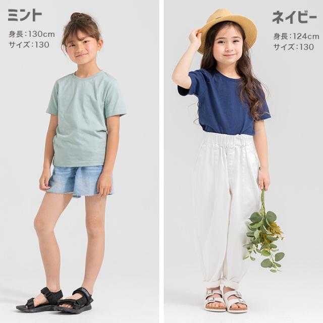 ゆうパケ送料無料 キッズ Tシャツ 半袖 子供服 男の子 女の子 無地 綿 