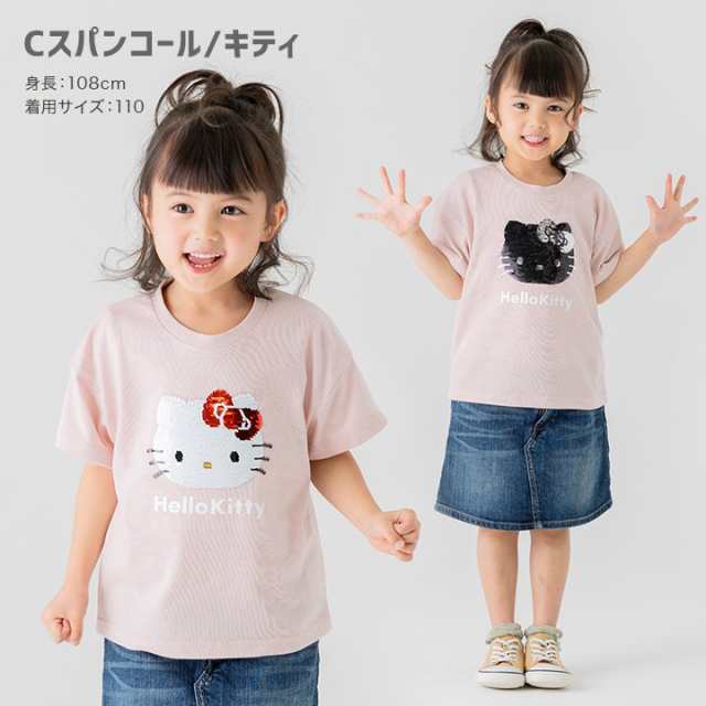 子供服 サンリオ 半袖 Tシャツ ベビー キッズ 女の子 キティ マイ