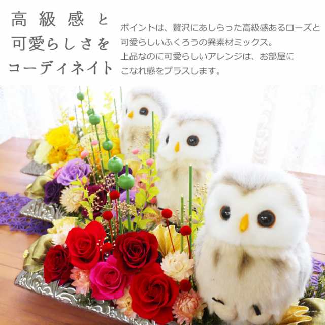 プリザーブドフラワー 花 プレゼント ギフト 誕生日 誕生日プレゼント 退職祝い 定年 長寿のお祝い 還暦 古希 喜寿 傘寿 米寿 卒寿  白寿の通販はau PAY マーケット - プリザーブドフラワーのサウンドアレンジ