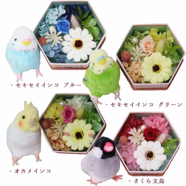 母の日 ギフト プリザーブドフラワー 花 プレゼント 退職祝い