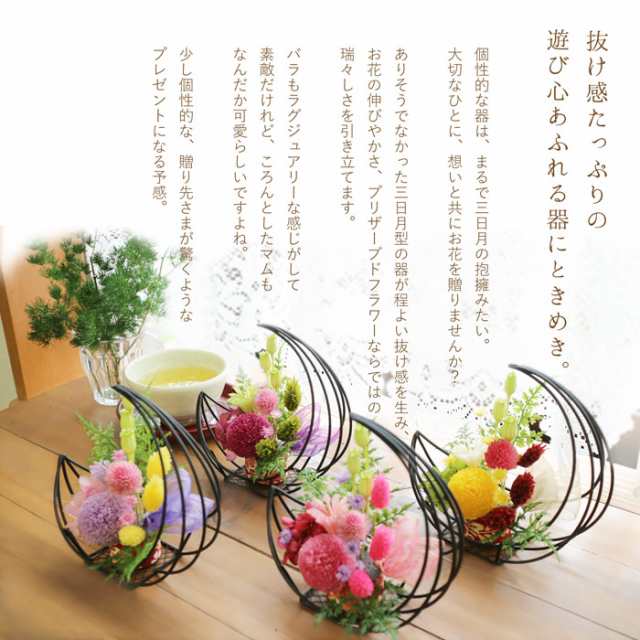 プリザーブドフラワー 花 プレゼント ギフト 誕生日 誕生日プレゼント 送別 退職祝い 定年 還暦 古希 喜寿 傘寿 米寿 卒寿 白寿 百寿  おの通販はau PAY マーケット - プリザーブドフラワーのサウンドアレンジ