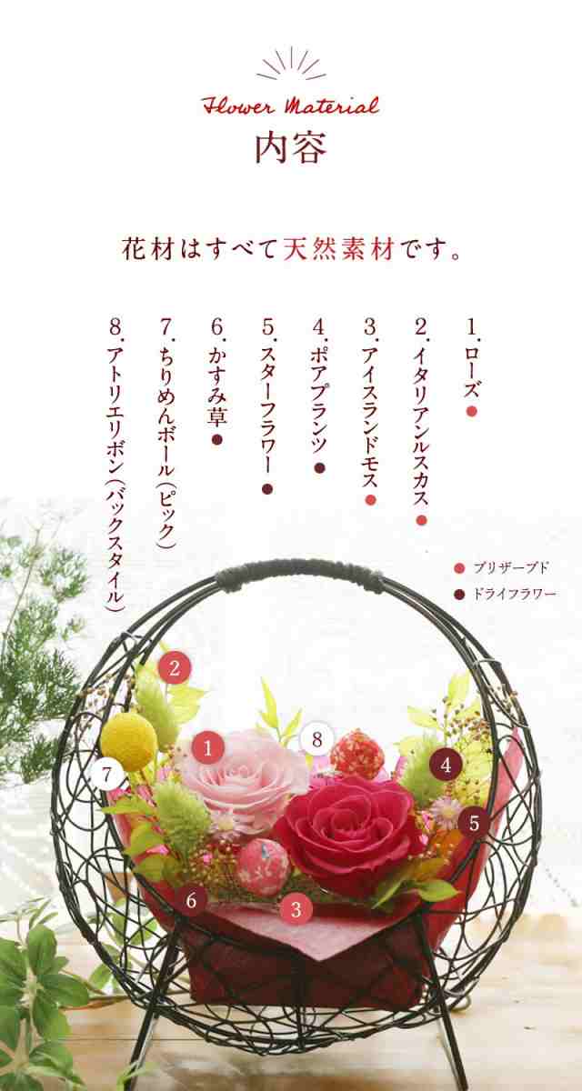 プリザーブドフラワー 花 プレゼント ギフト 誕生日 誕生日プレゼント 送別 退職祝い 定年 長寿のお祝い 還暦 古希 喜寿 傘寿 米寿  卒寿の通販はau PAY マーケット - プリザーブドフラワーのサウンドアレンジ