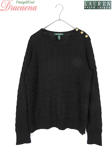 古着 レディース ニット Ralph Lauren ラルフ コットン レーヨン ケーブル ブラック 肩ボタン セーター 古着の通販はau Pay マーケット 古着屋ドラセナ