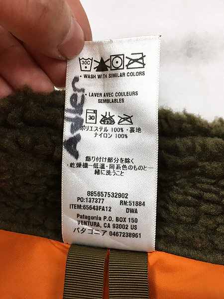 キッズ 古着 12s Patagonia パタゴニア デカタグ レトロx もこもこ パイル フリース ジャケット ジャケット 8歳位 子供服 古着の通販はau Pay マーケット 古着屋ドラセナ