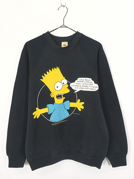 古着 90s Usa製 The Simpsons シンプソンズ Bart バートキャラクター スウェット トレーナー 黒 L 古着の通販はau Pay マーケット 古着屋ドラセナ