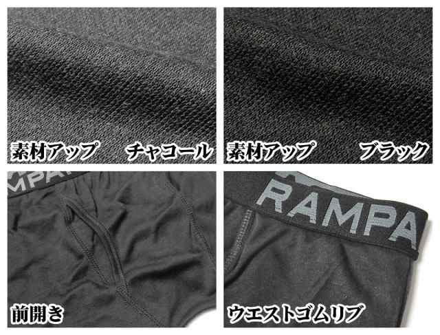 軽量＆ストレッチ＆サラッとした肌触り！メンズ前開きロングボクサーブリーフ1枚